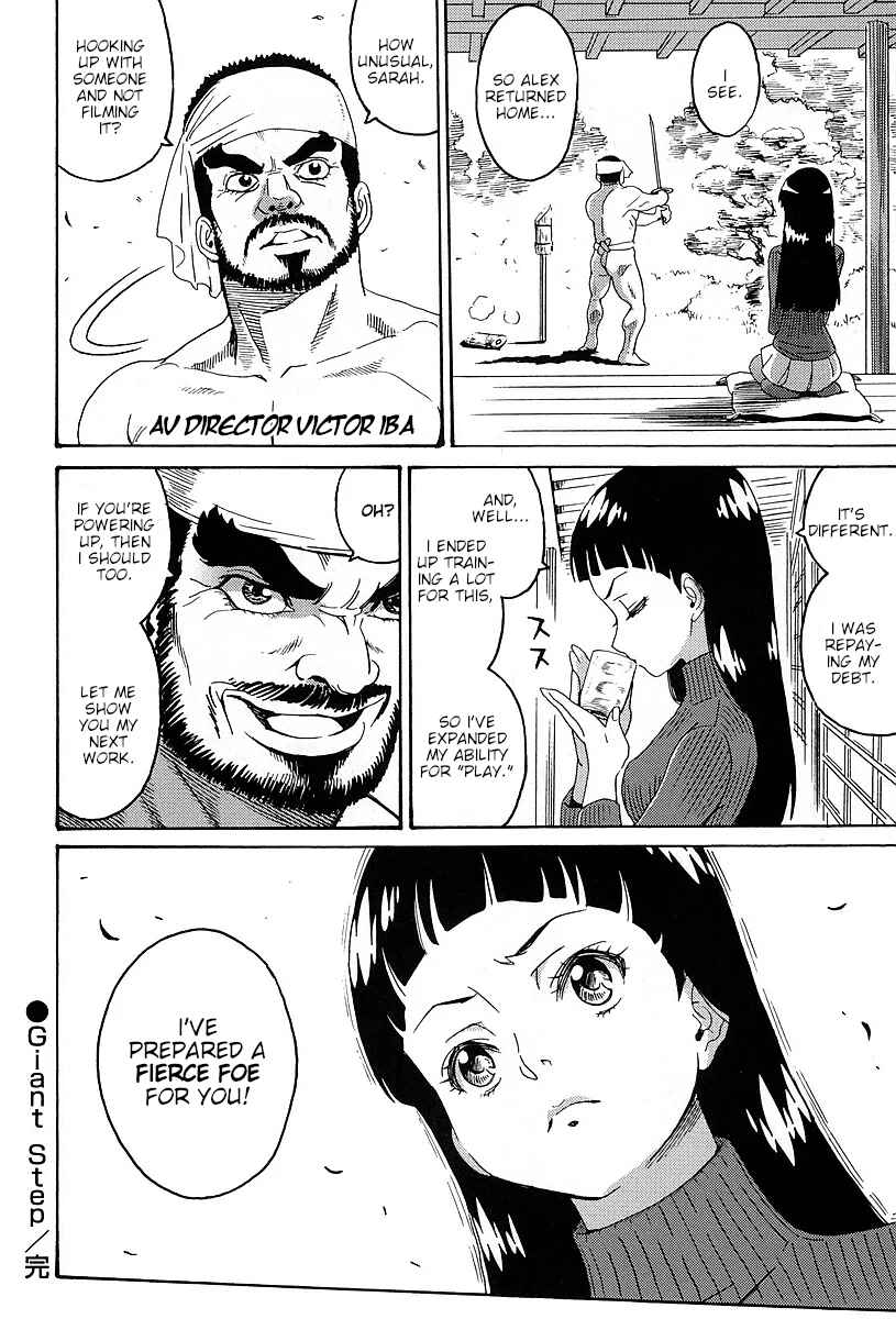 Page 20 Chapter 2 Stray Idol Hell Transformation Side Story: Princess Sara
