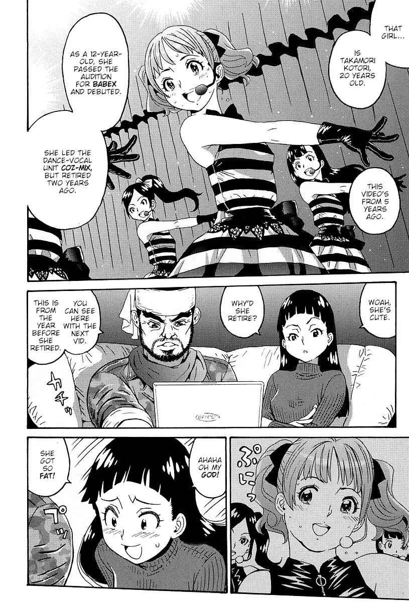 Page 2 Chapter 3 Stray Idol Hell Transformation Side Story: Princess Sara