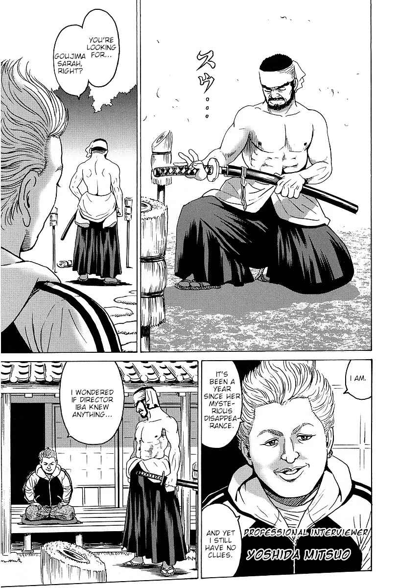 Page 11 Chapter 8 Stray Idol Hell Transformation Side Story: Princess Sara