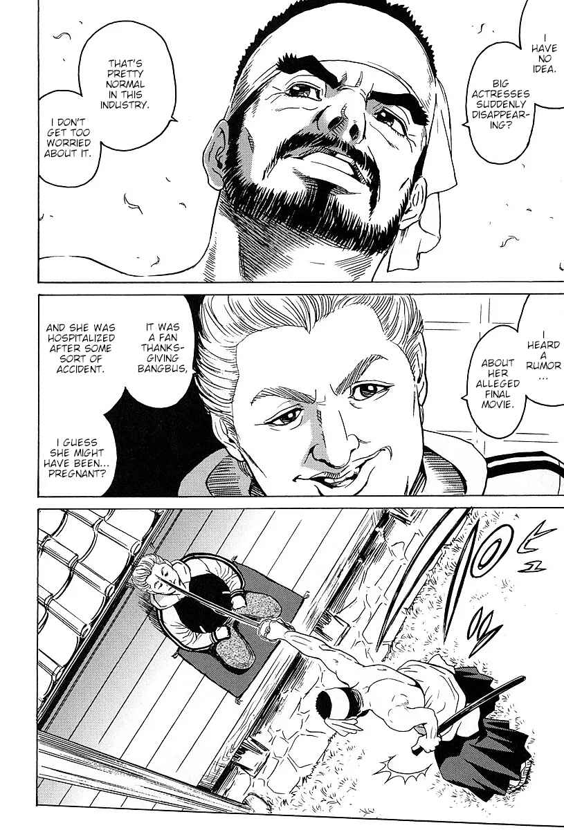 Page 12 Chapter 8 Stray Idol Hell Transformation Side Story: Princess Sara