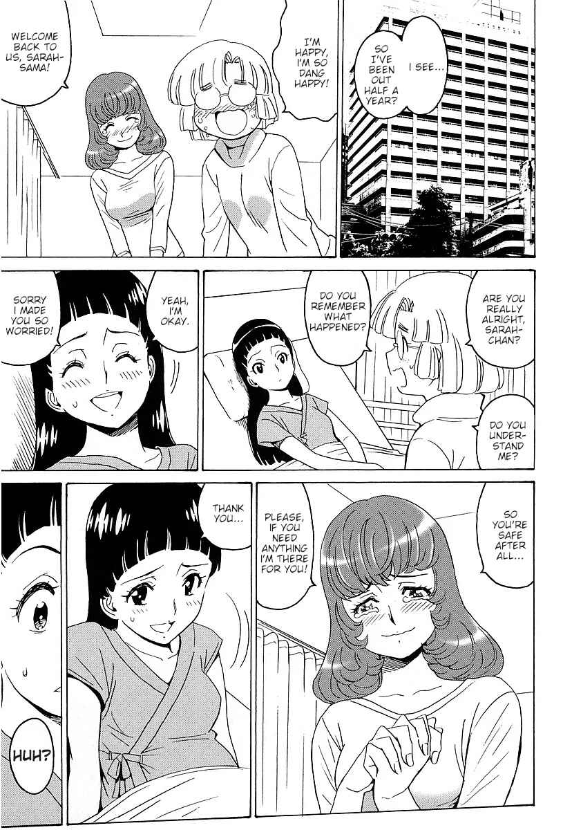 Page 3 Chapter 8 Stray Idol Hell Transformation Side Story: Princess Sara