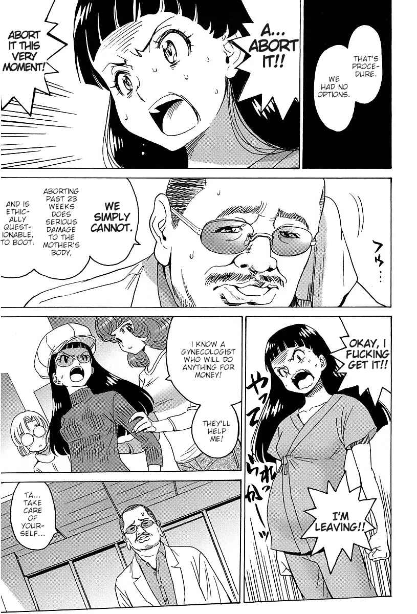 Page 7 Chapter 8 Stray Idol Hell Transformation Side Story: Princess Sara