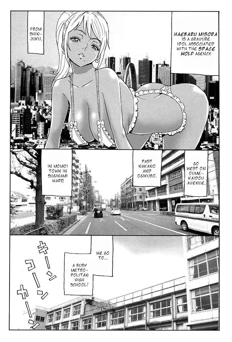 Page 1 Chapter 8.5 Stray Idol Hell Transformation Side Story: Princess Sara