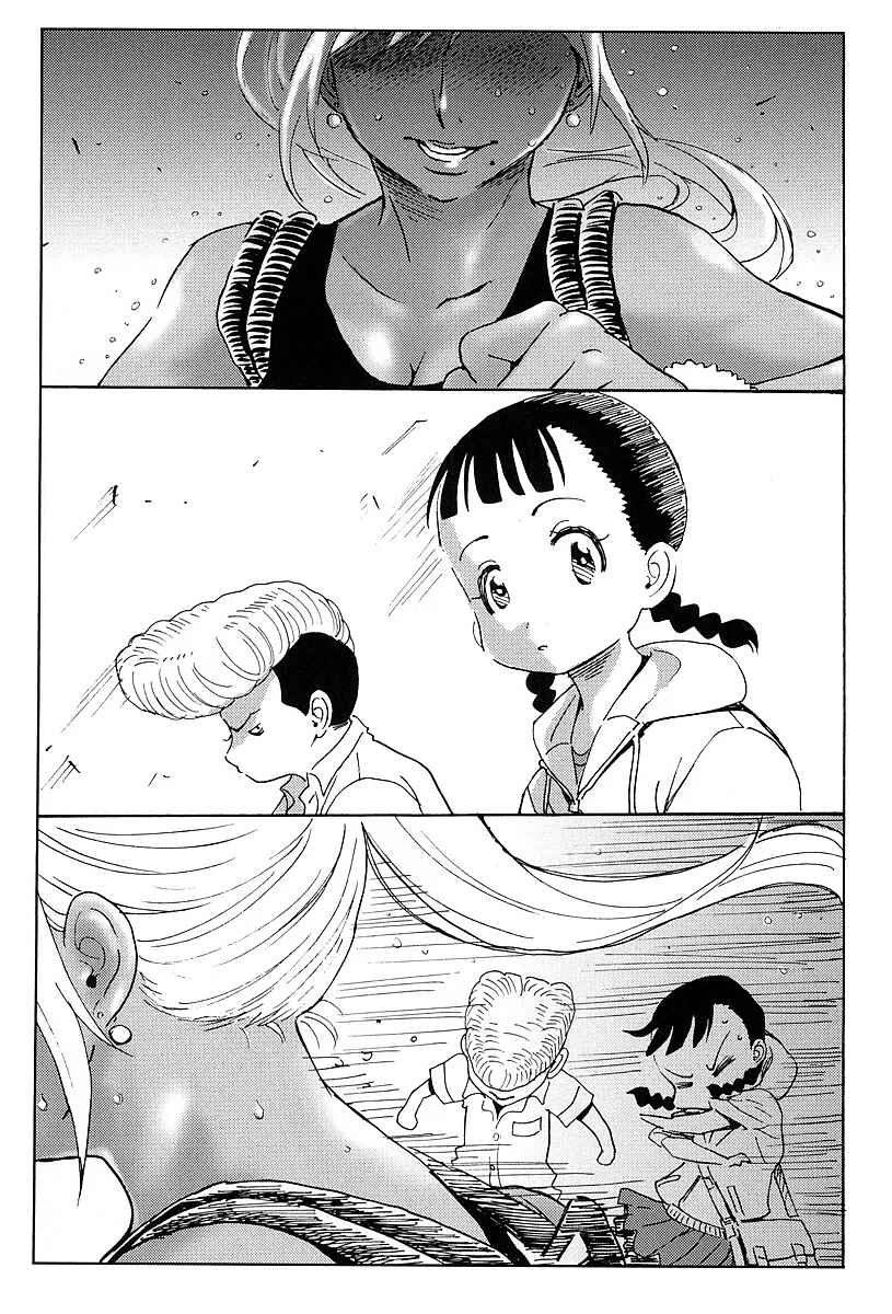 Page 13 Chapter 8.5 Stray Idol Hell Transformation Side Story: Princess Sara