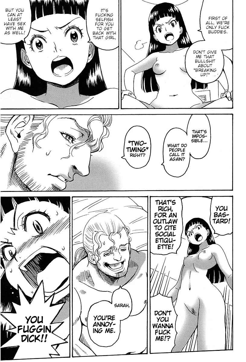 Page 13 Chapter 6 Stray Idol Hell Transformation Side Story: Princess Sara
