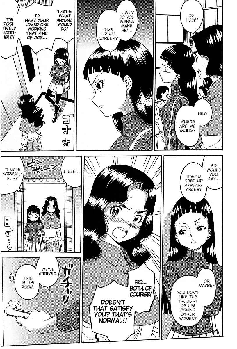 Page 17 Chapter 6 Stray Idol Hell Transformation Side Story: Princess Sara
