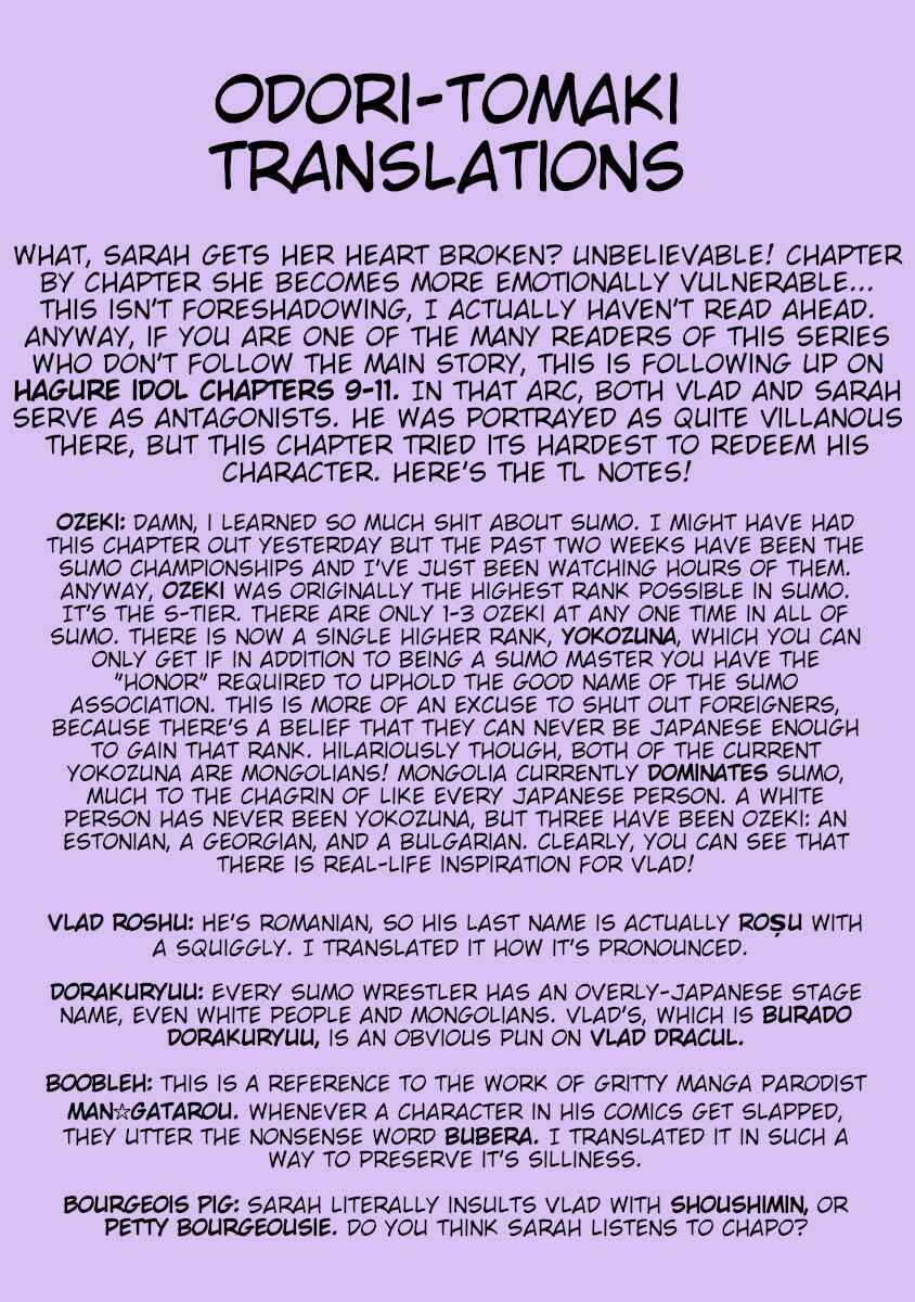 Page 21 Chapter 6 Stray Idol Hell Transformation Side Story: Princess Sara