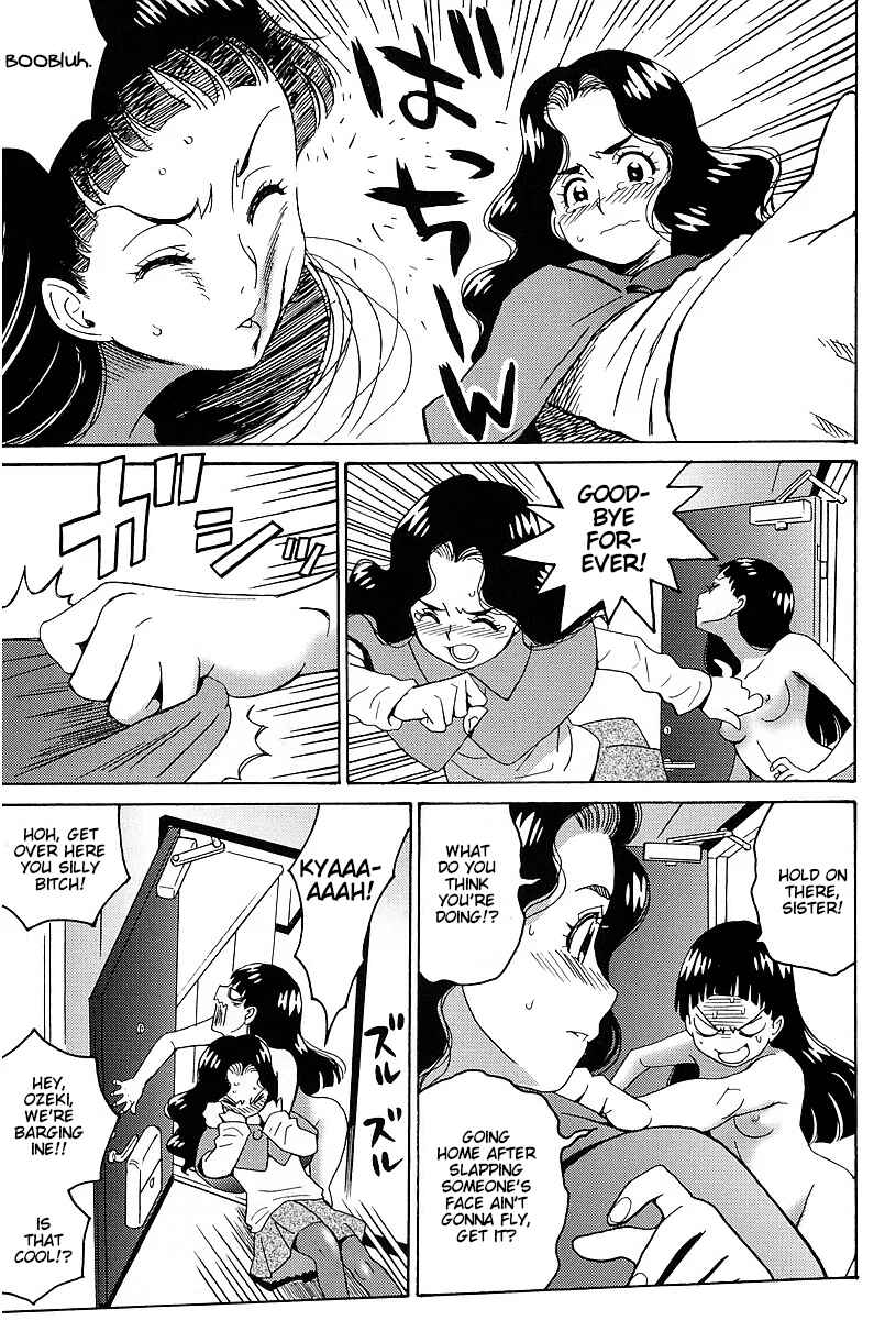 Page 5 Chapter 6 Stray Idol Hell Transformation Side Story: Princess Sara