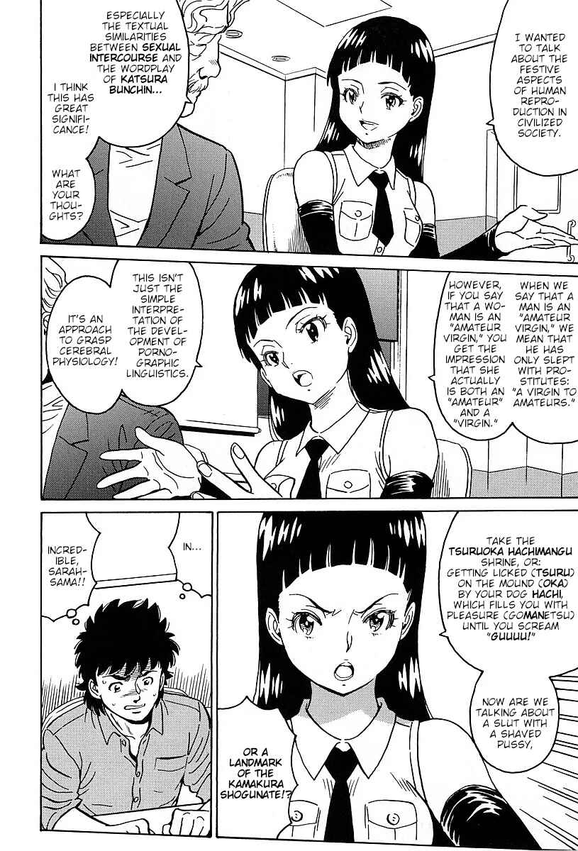 Page 12 Chapter 5 Stray Idol Hell Transformation Side Story: Princess Sara