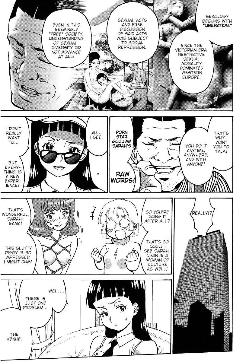 Page 3 Chapter 5 Stray Idol Hell Transformation Side Story: Princess Sara