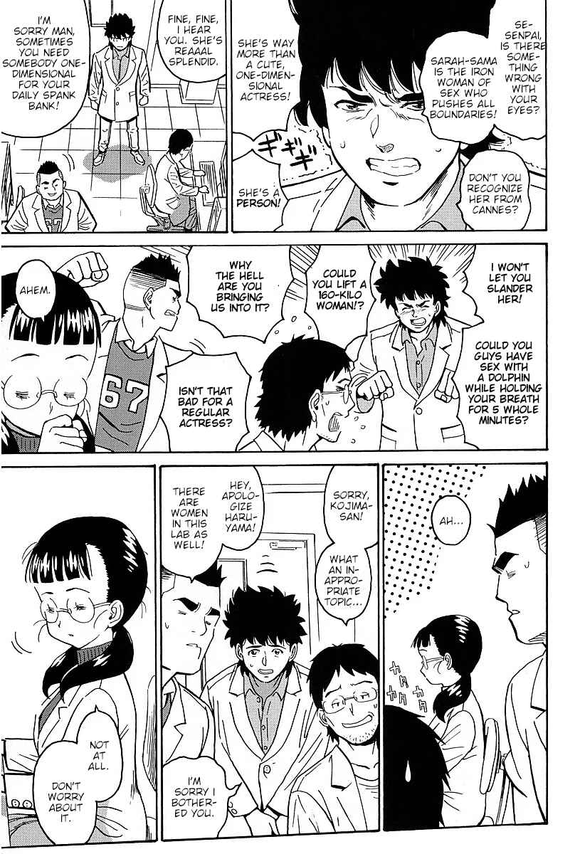 Page 5 Chapter 5 Stray Idol Hell Transformation Side Story: Princess Sara