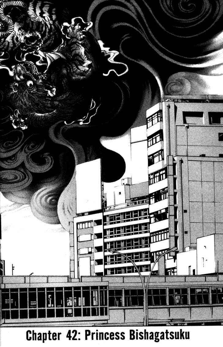 Page 1 Chapter 42 Kamikaze