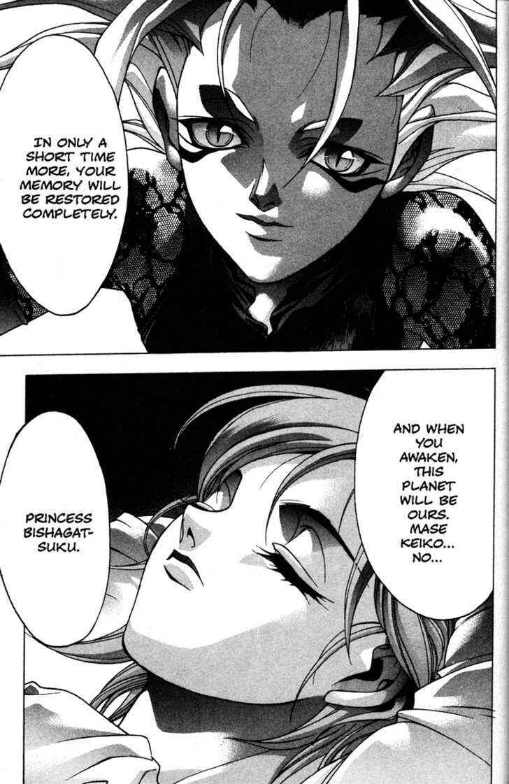 Page 18 Chapter 42 Kamikaze