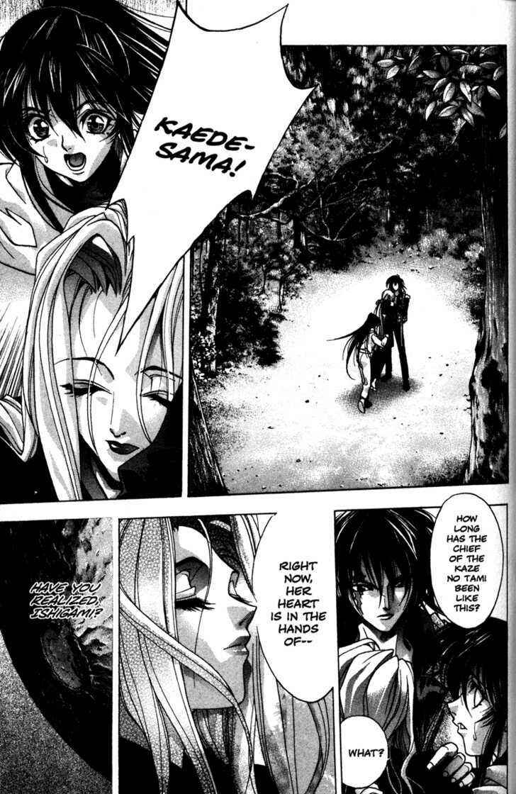 Page 26 Chapter 42 Kamikaze