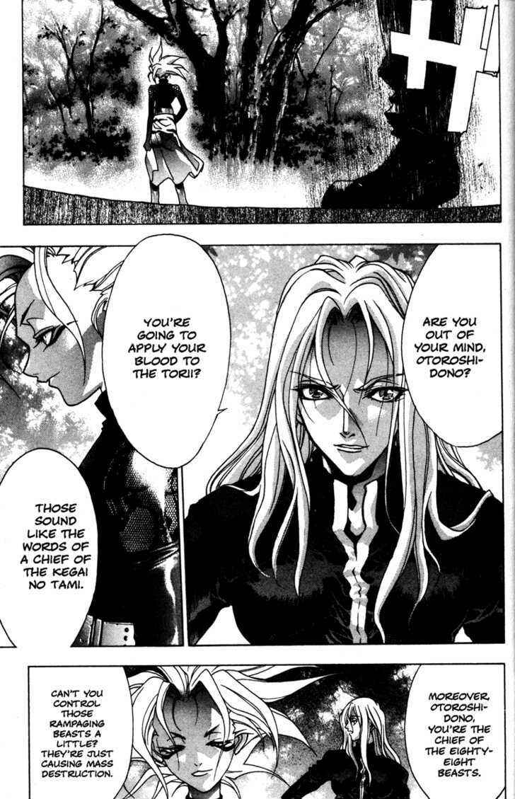 Page 28 Chapter 42 Kamikaze