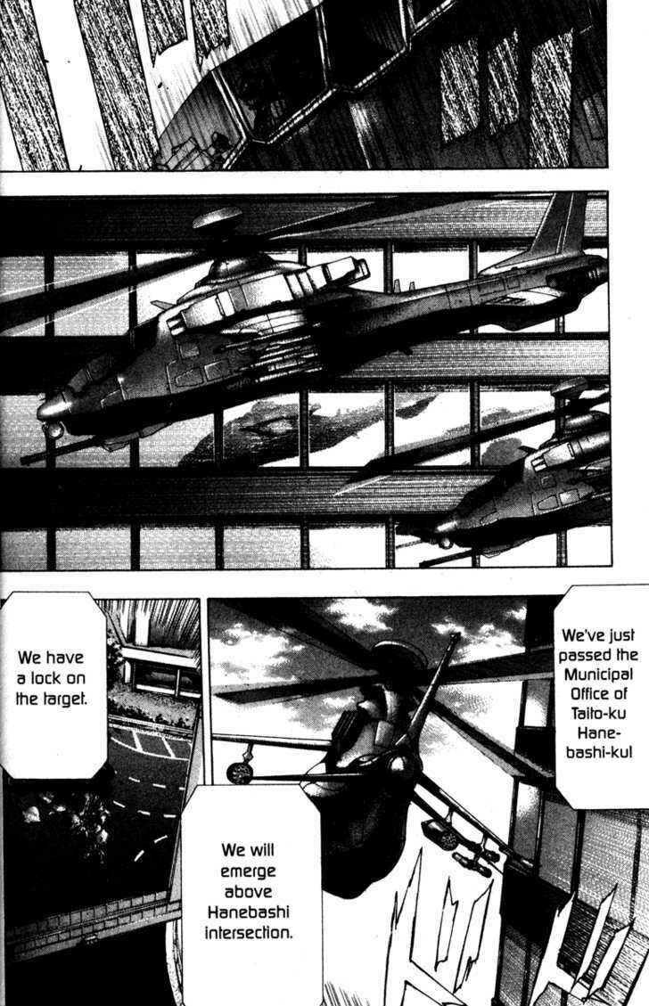 Page 3 Chapter 42 Kamikaze