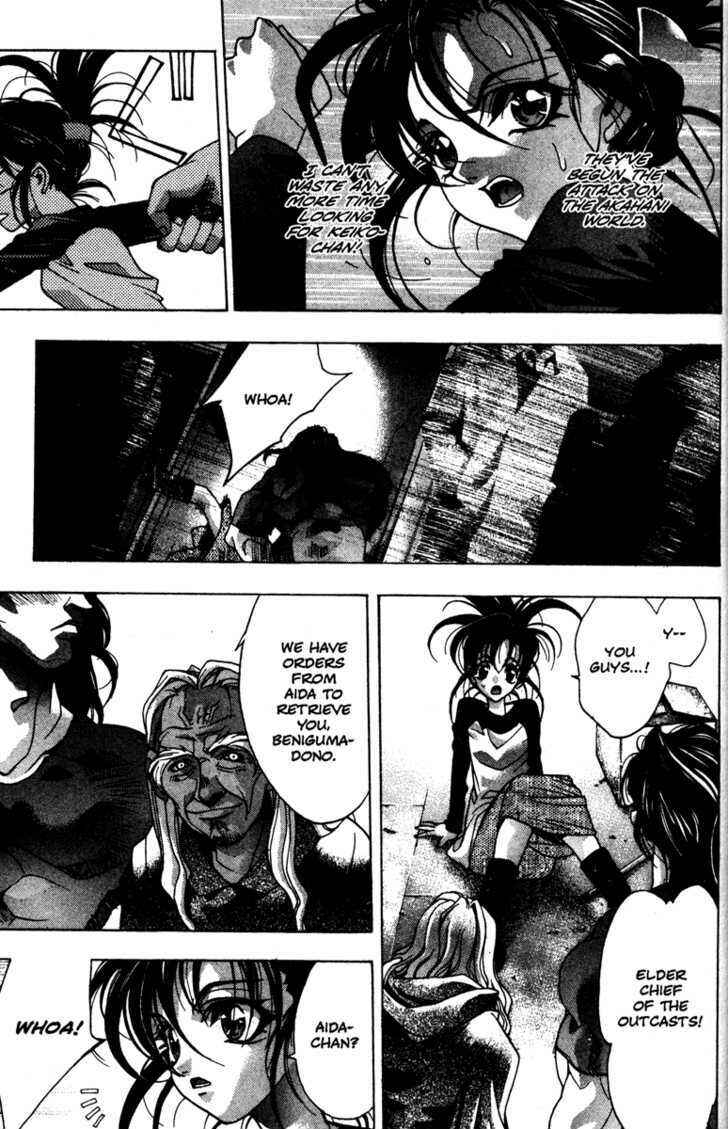 Page 8 Chapter 42 Kamikaze