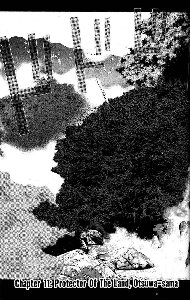 Page 1 Chapter 11 Kamikaze