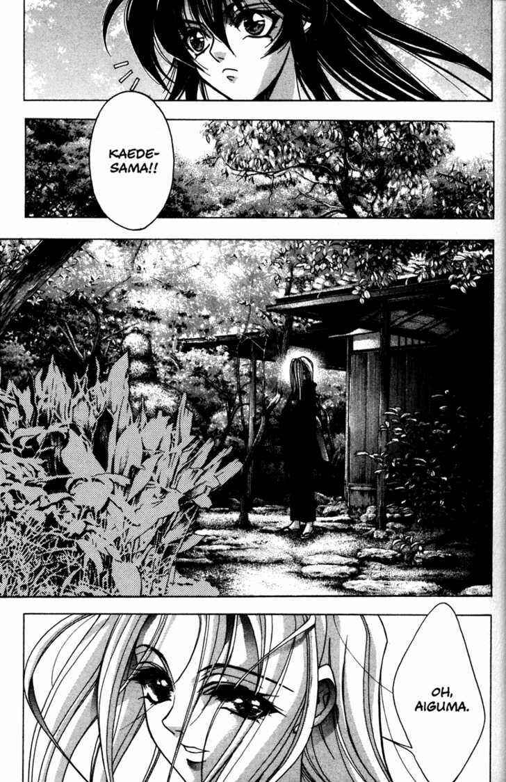 Page 3 Chapter 40 Kamikaze