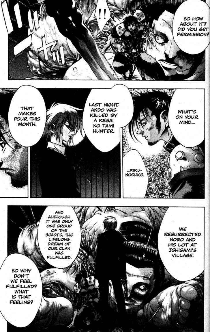 Page 11 Chapter 21 Kamikaze
