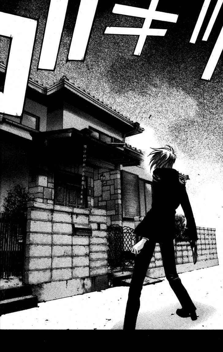 Page 14 Chapter 21 Kamikaze