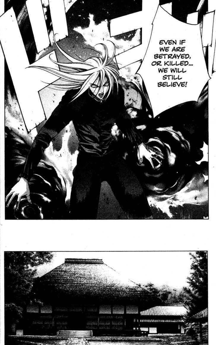 Page 18 Chapter 21 Kamikaze
