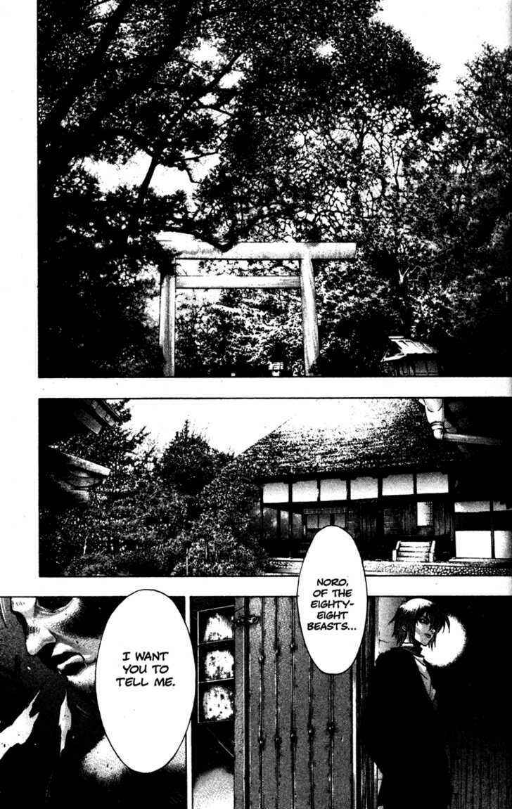 Page 7 Chapter 21 Kamikaze