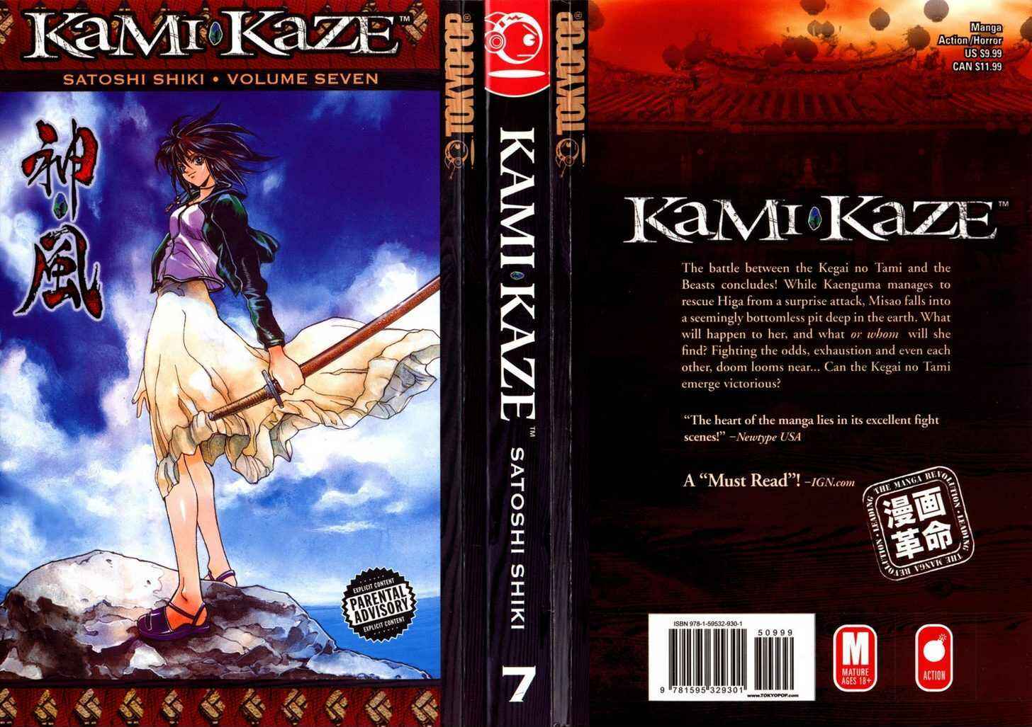 Page 1 Chapter 53 Kamikaze