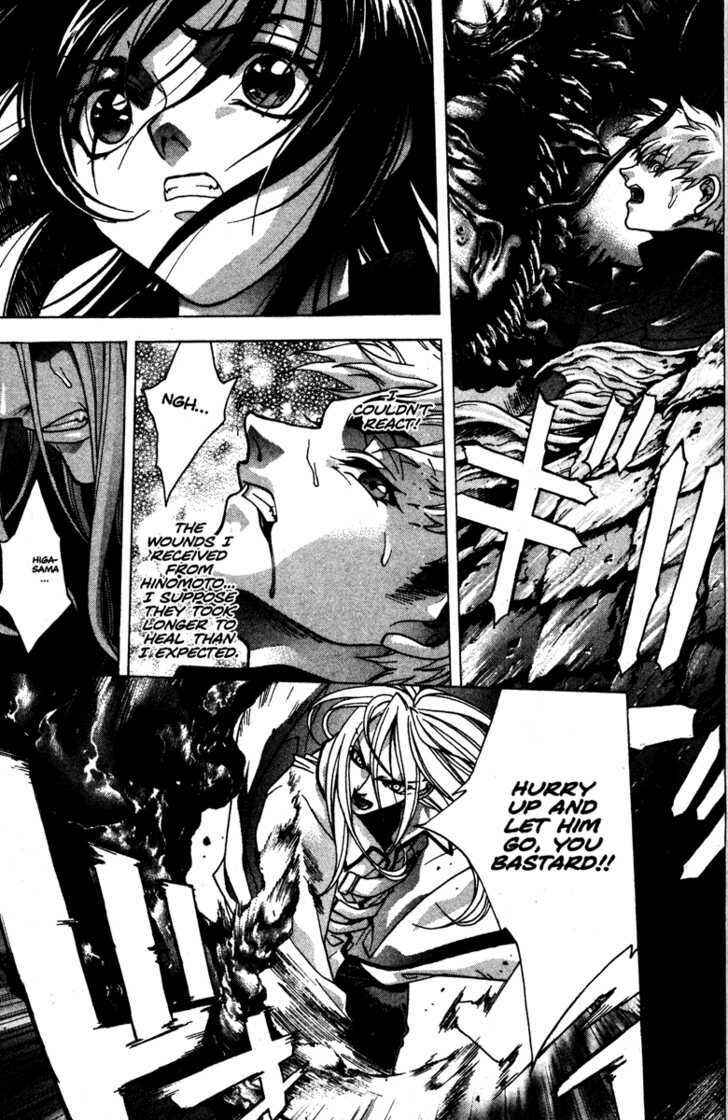 Page 11 Chapter 53 Kamikaze