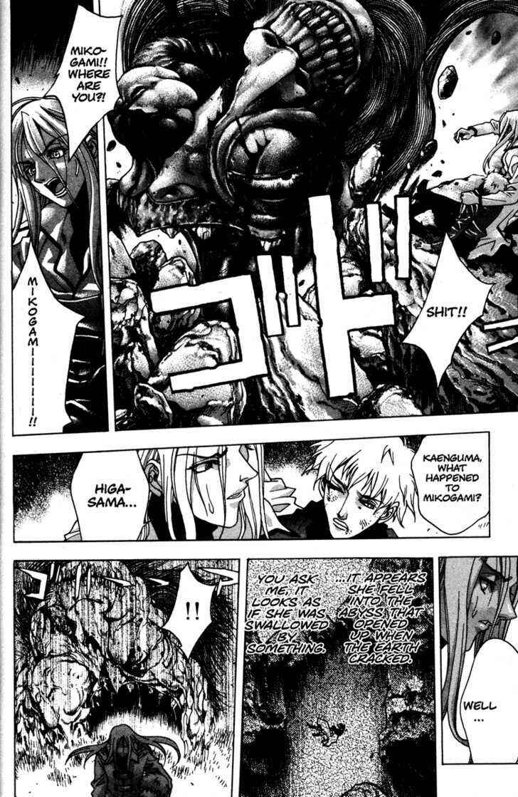 Page 16 Chapter 53 Kamikaze