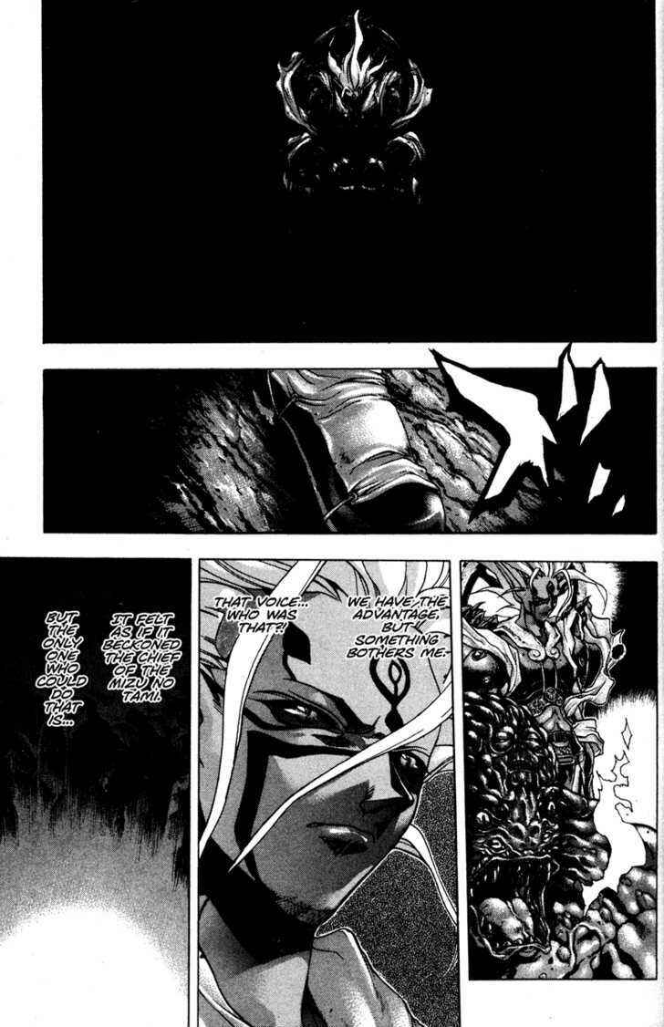 Page 19 Chapter 53 Kamikaze