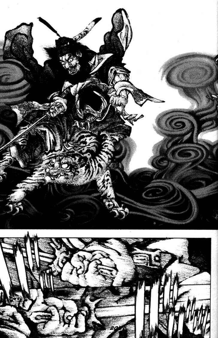 Page 23 Chapter 53 Kamikaze