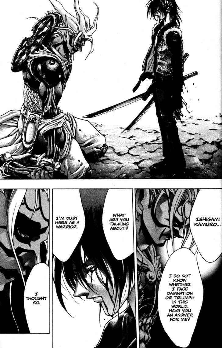 Page 19 Chapter 57 Kamikaze