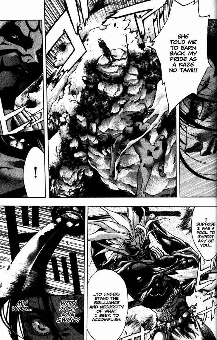 Page 7 Chapter 57 Kamikaze