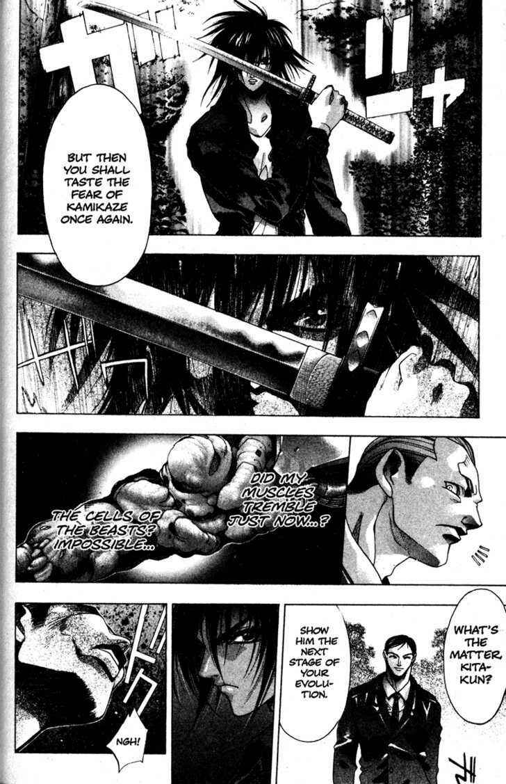 Page 3 Chapter 28 Kamikaze