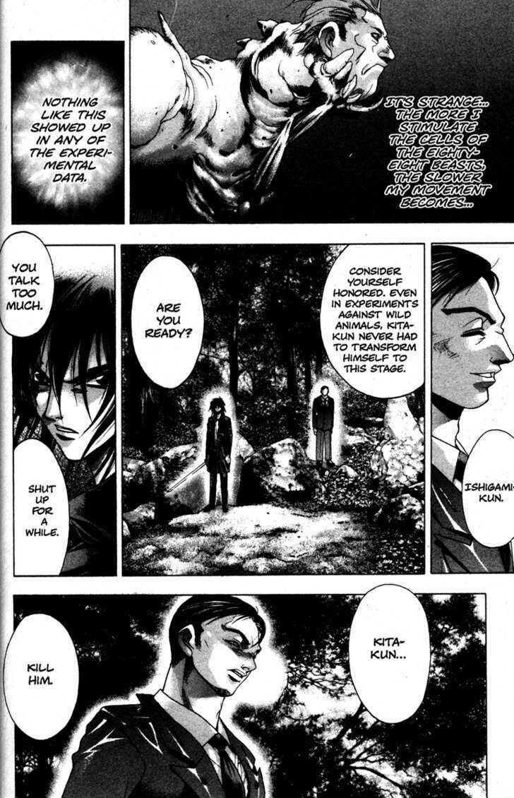 Page 5 Chapter 28 Kamikaze