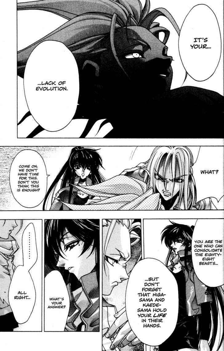 Page 18 Chapter 33 Kamikaze