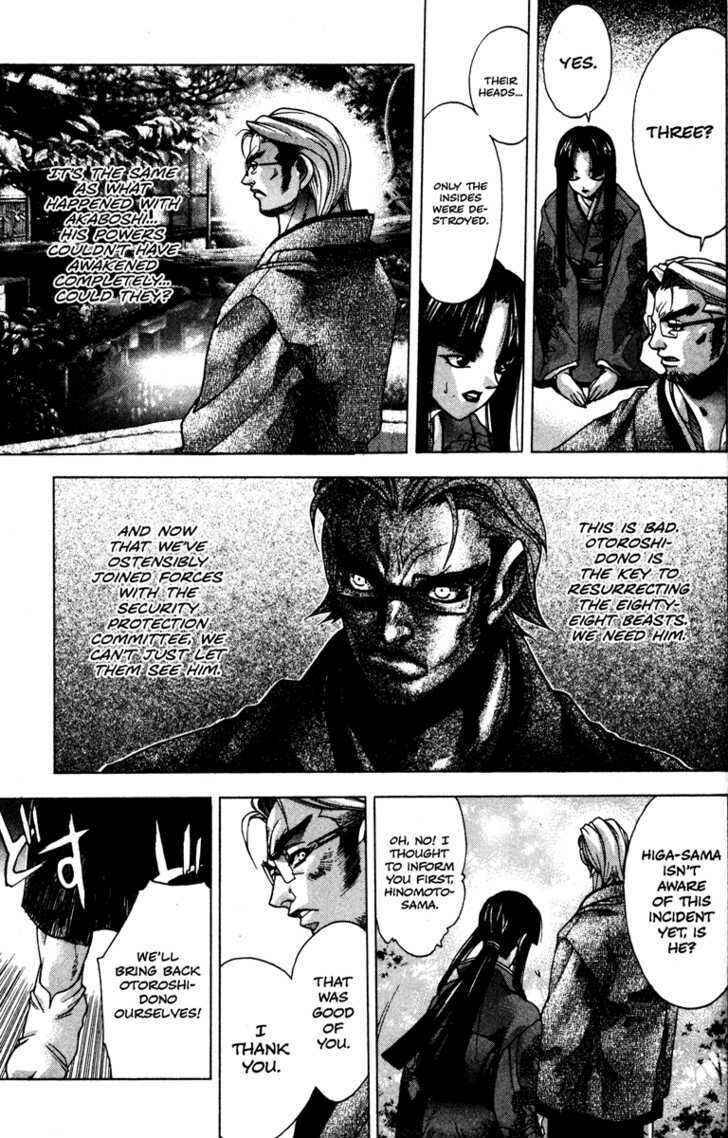Page 4 Chapter 33 Kamikaze