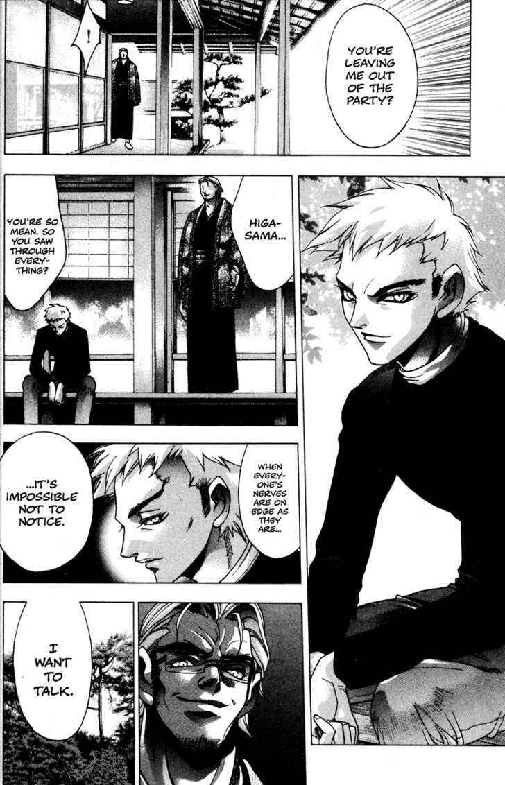 Page 5 Chapter 33 Kamikaze