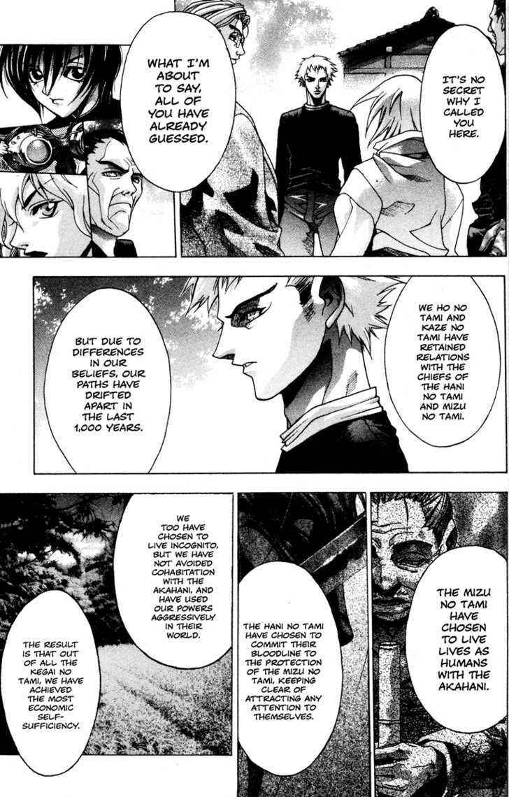 Page 8 Chapter 33 Kamikaze