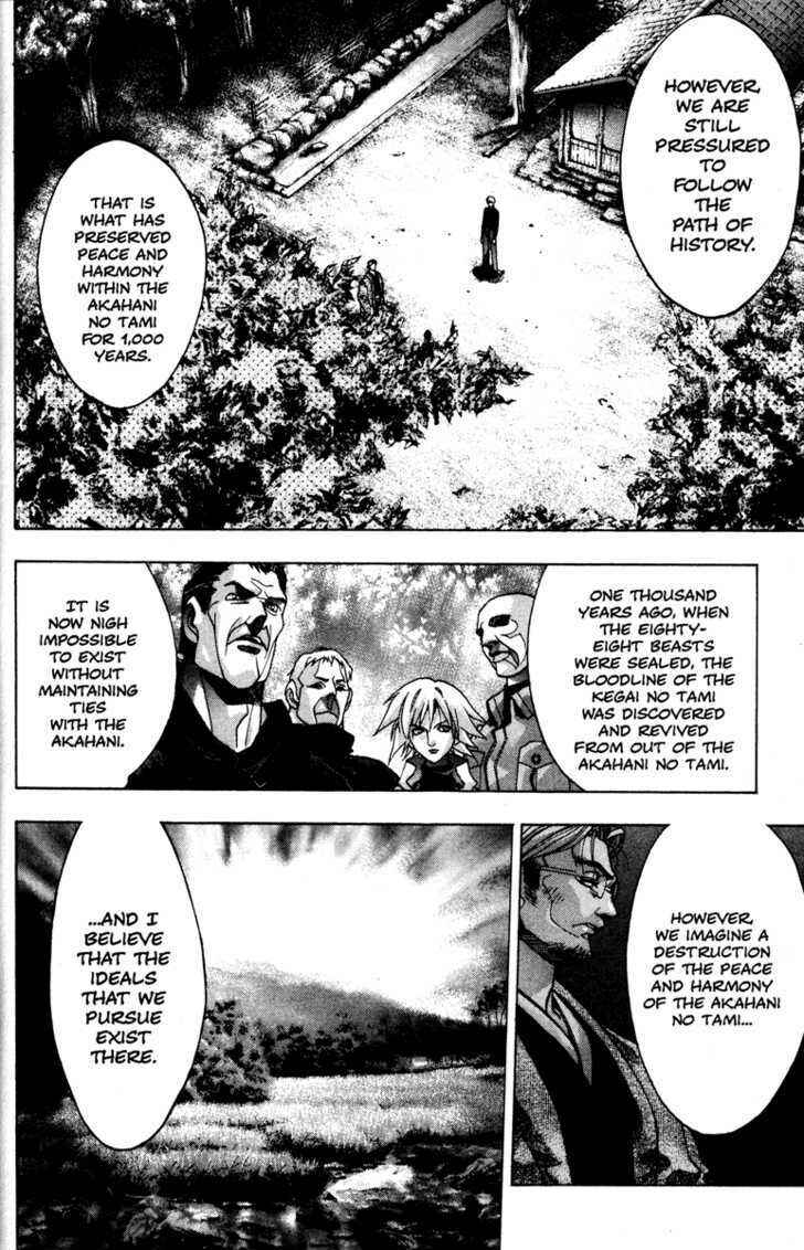 Page 9 Chapter 33 Kamikaze