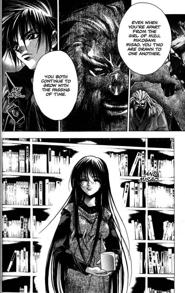Page 7 Chapter 15 Kamikaze