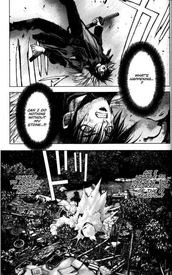 Page 16 Chapter 9 Kamikaze