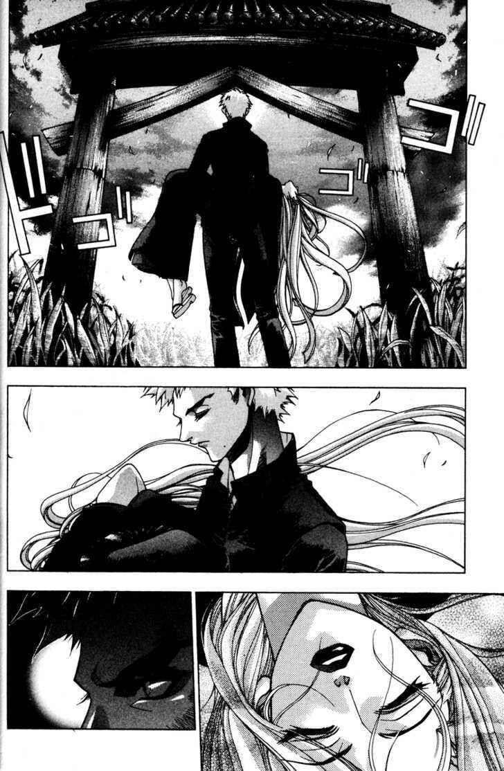 Page 13 Chapter 37 Kamikaze