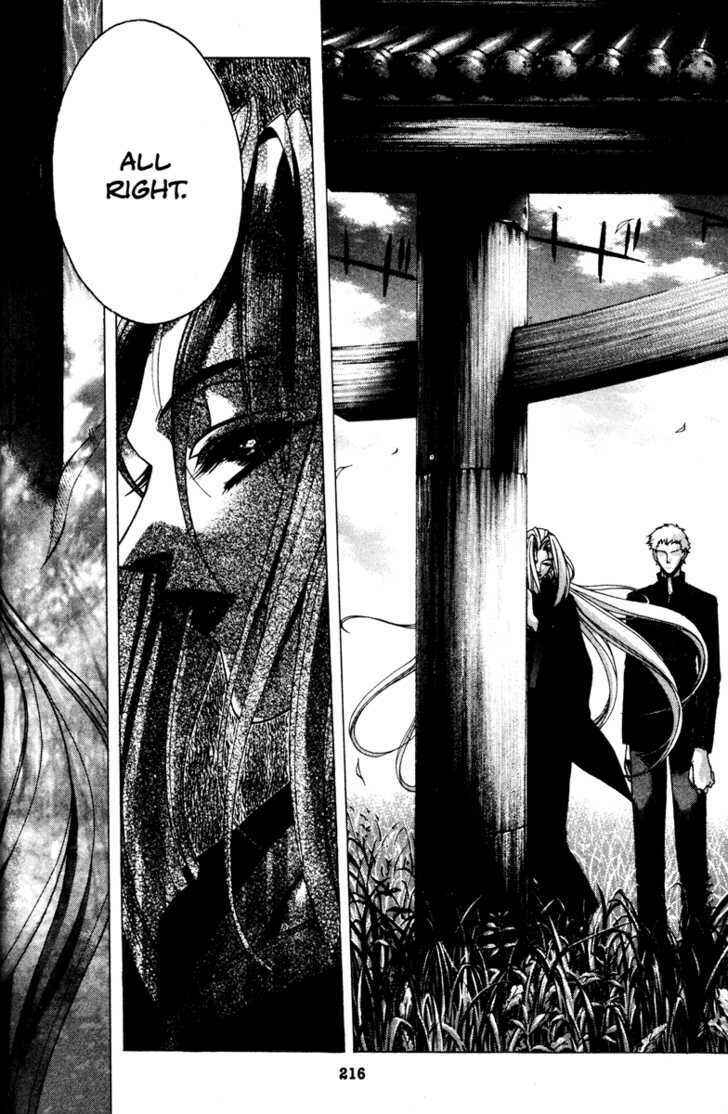 Page 7 Chapter 37 Kamikaze