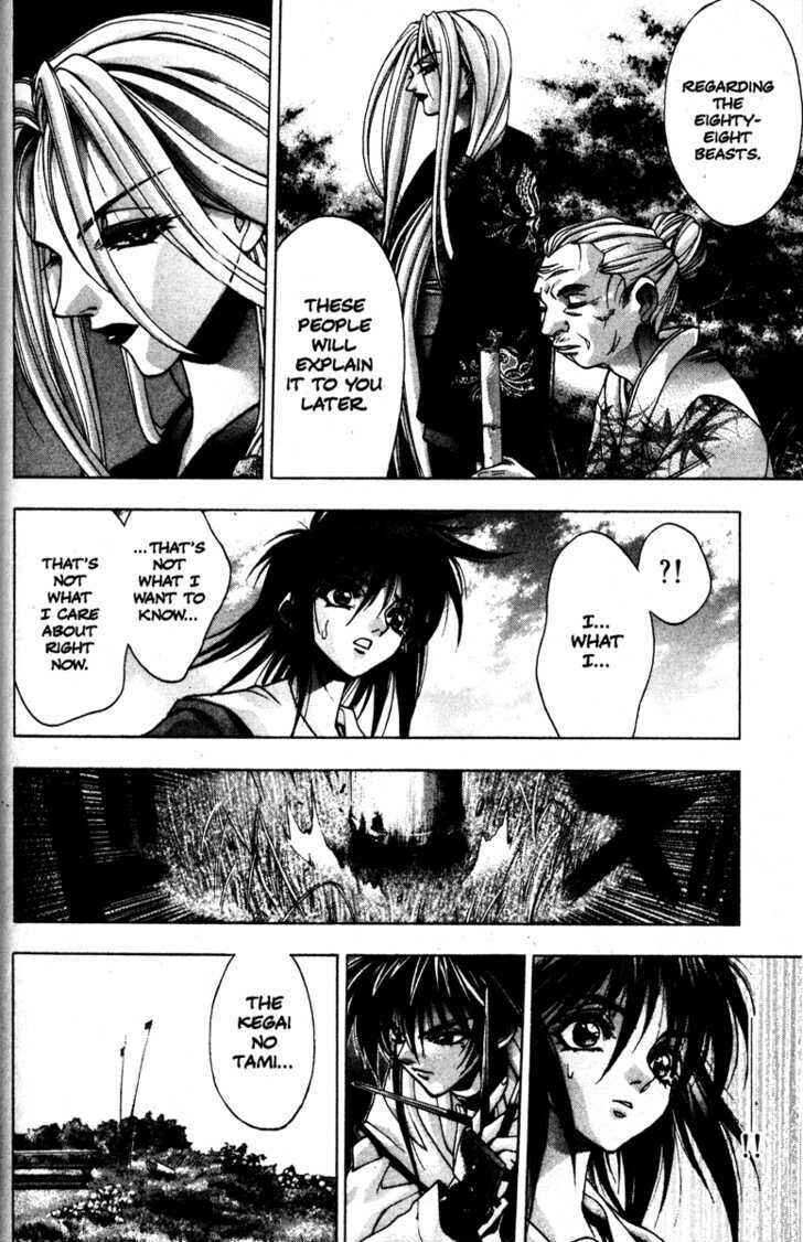 Page 3 Chapter 25 Kamikaze