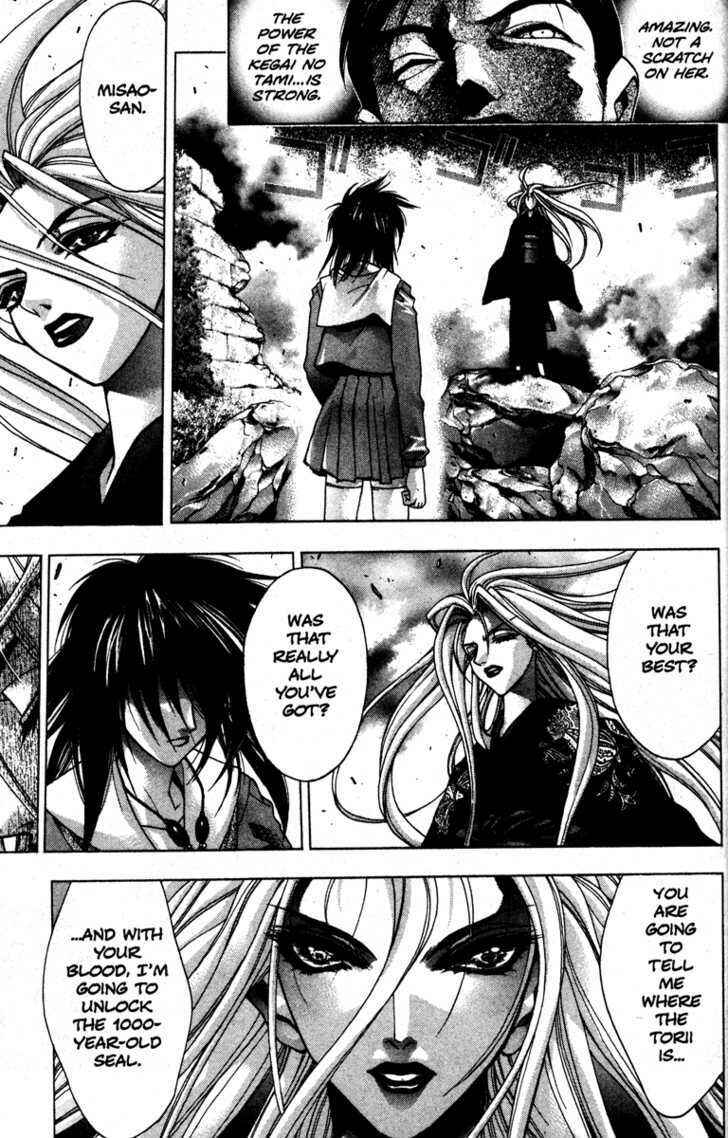Page 30 Chapter 25 Kamikaze