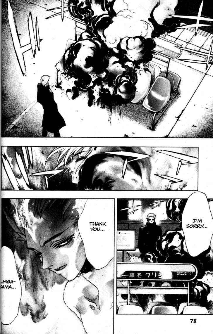 Page 15 Chapter 22 Kamikaze