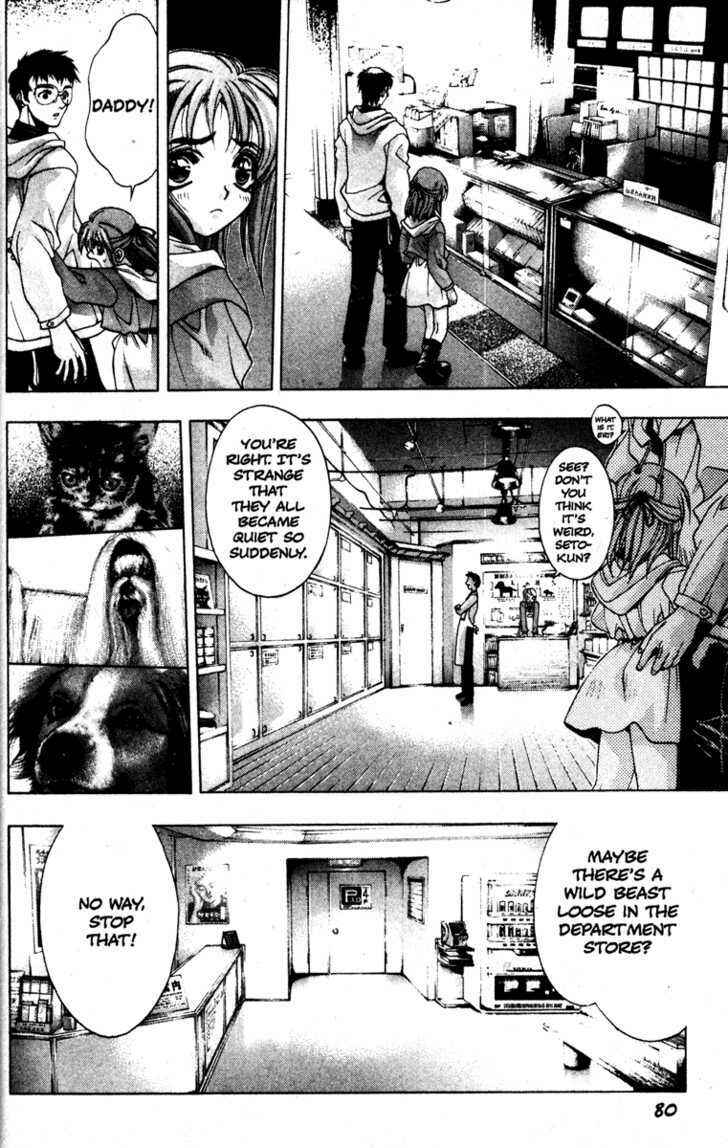 Page 17 Chapter 22 Kamikaze