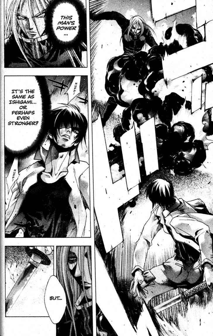 Page 19 Chapter 22 Kamikaze